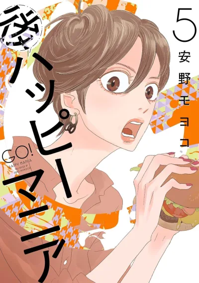 Cover of Vol. 5