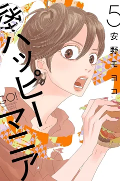 Vol. 5