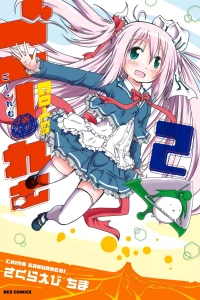 Vol. 2