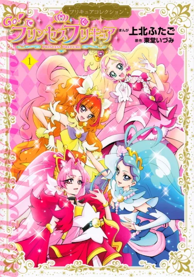Cover of Volume 1