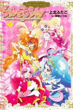 Volume 1