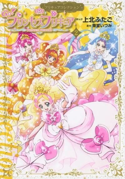Cover of Volume 2