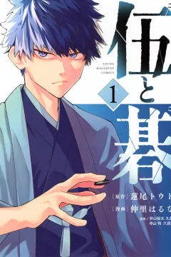 Volume 1