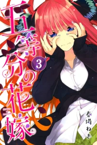 Vol. 3