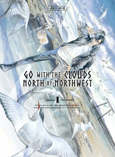 Cover of Vol. 1