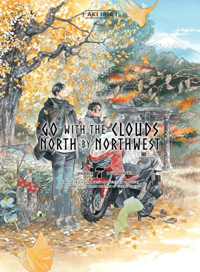 Cover of Vol. 7