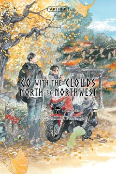 Vol. 7