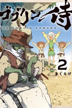 Volume 2