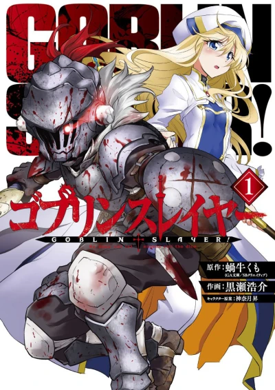 Cover of Vol. 1