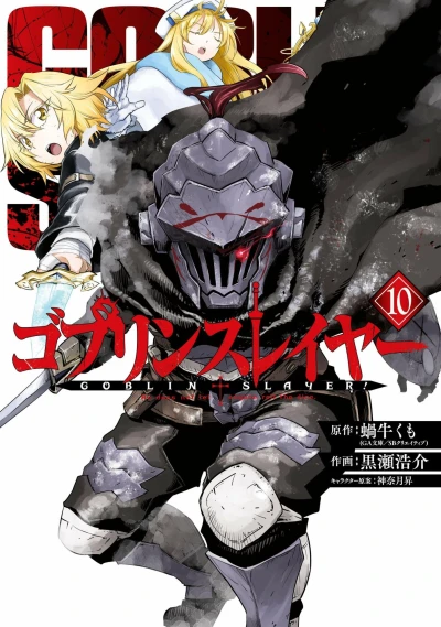 Cover of Vol. 10