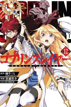 Vol. 12