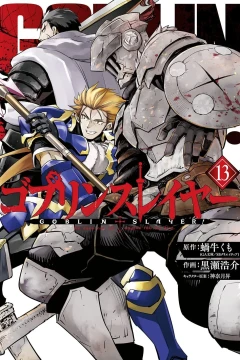 Vol. 13