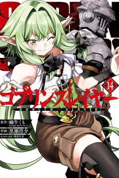 Vol. 14