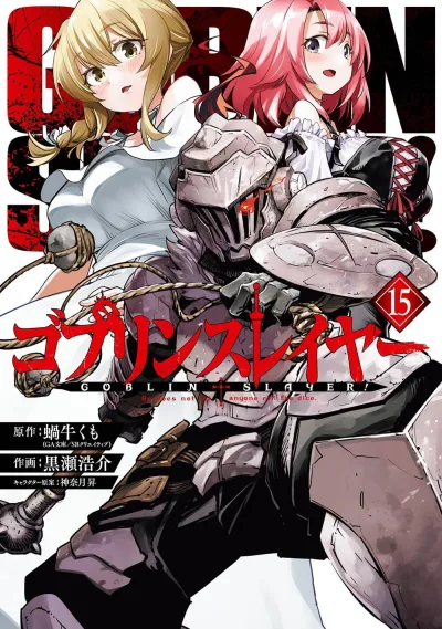 Cover of Vol. 15