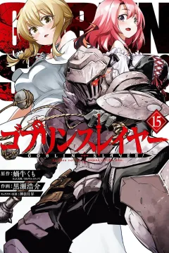 Vol. 15