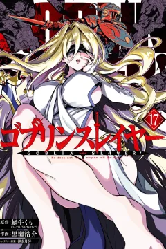 Vol. 17