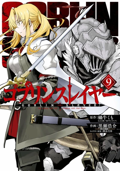 Cover of Vol. 9