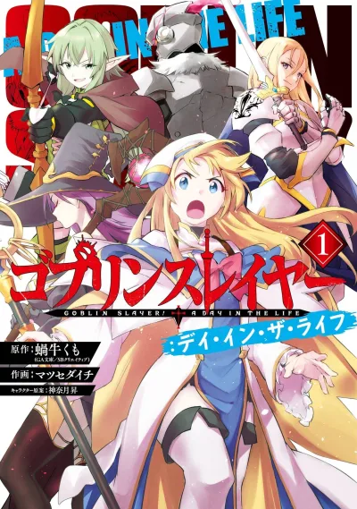Cover of Vol. 1