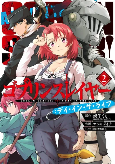 Cover of Vol. 2