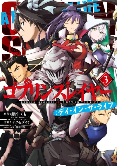 Cover of Vol. 3