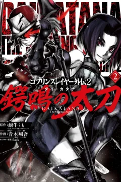 Vol. 2