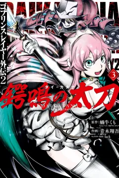 Vol. 3