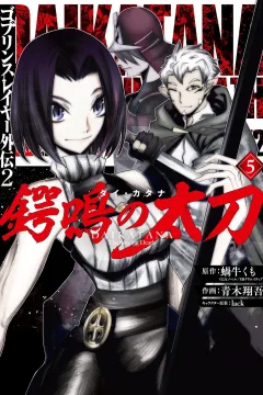 Vol. 5