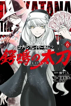 Vol. 6