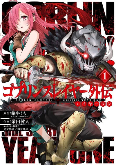 Cover of Vol. 1
