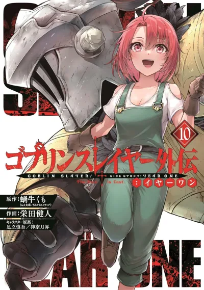 Cover of Vol. 10