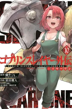 Vol. 10