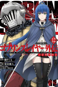 Vol. 12