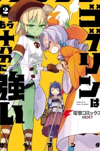 Vol. 2