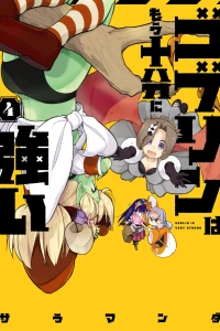 Vol. 4