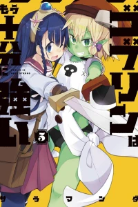 Vol. 5