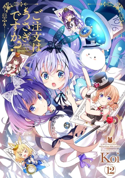 Cover of Volume 12