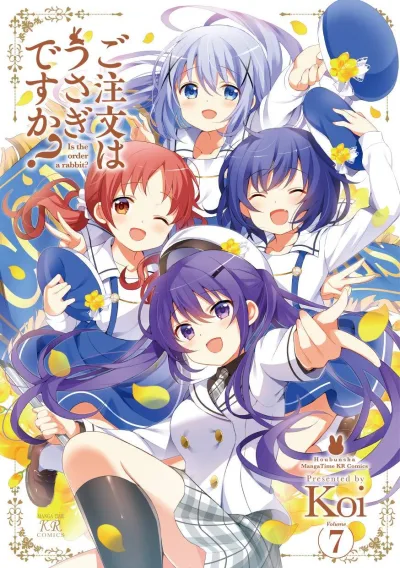 Cover of Volume 7