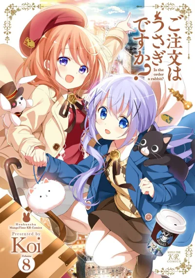 Cover of Volume 8