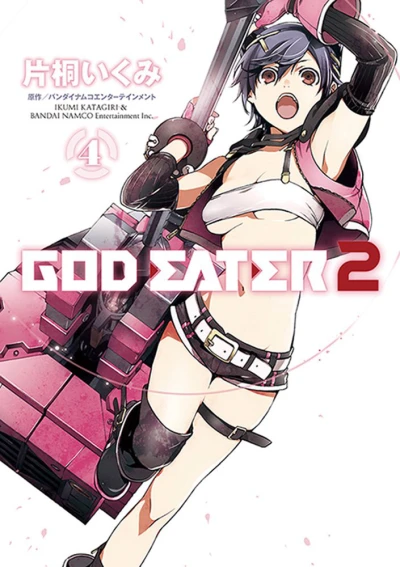 Cover of Vol. 4