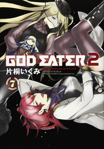 Cover of Vol. 7