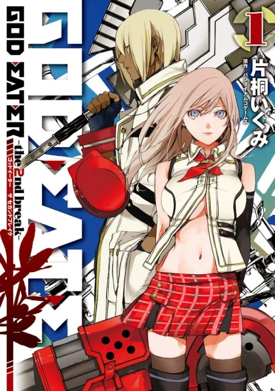 Cover of Volume 1