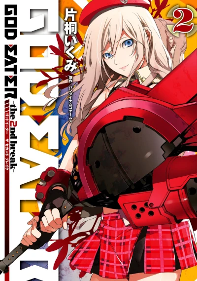 Cover of Volume 2