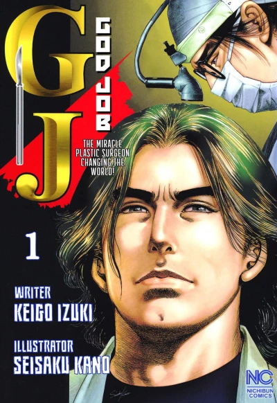 Cover of Volume 1