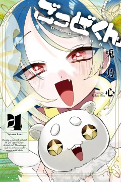Volume Four