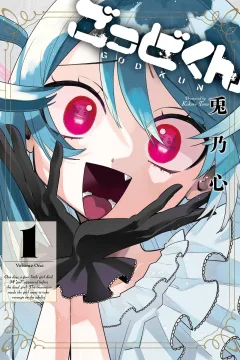Volume One