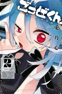 Volume Two