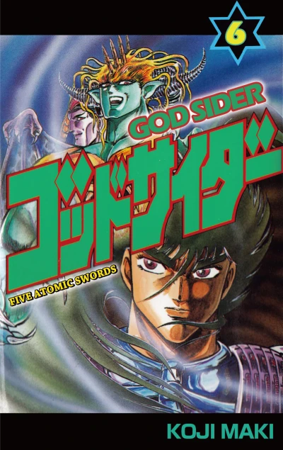 Cover of Vol. 6