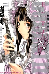 Vol. 2