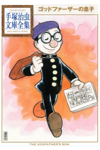 Issue #1
