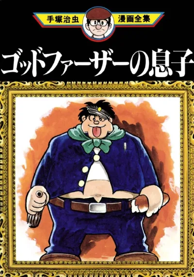 Cover of Volume #1
